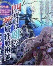 厨房里的哲学家综艺海报