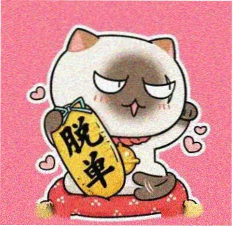 影迷 胶片信徒 的头像