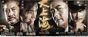 hd电影本周主打雾港迷踪高清剧照