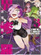 手艺人纪录片海报