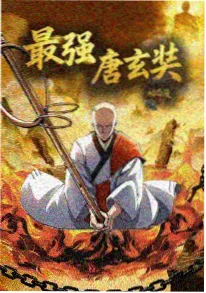 像素星球动画海报